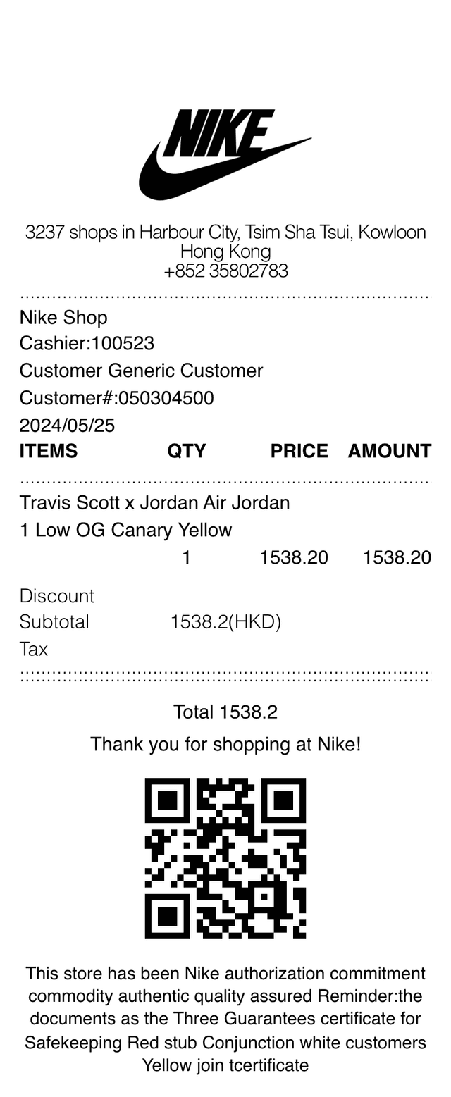 Editable Nike Shoes Receipt receipt template, AI receipt generator